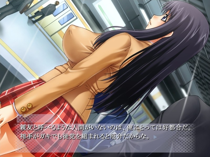 폭유 치한 트레인 ~우리의 용기·치한 도시~