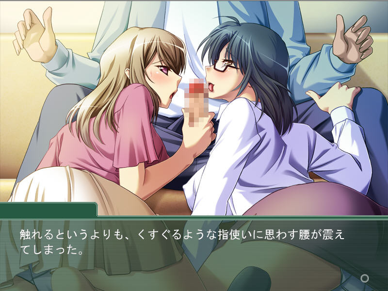 린자이 ～낮의 배덕 착취～