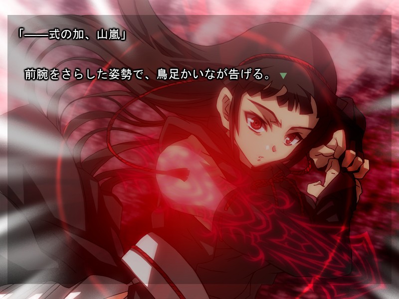 카미고토 쌍극 카니발