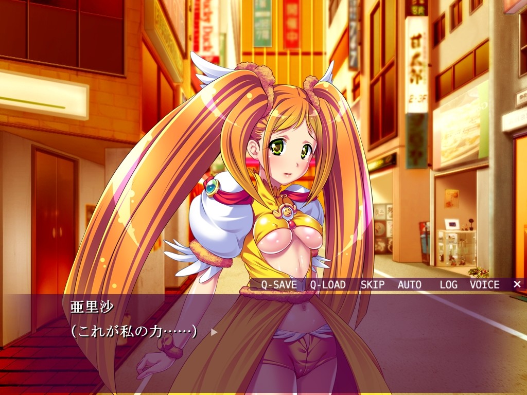 전옥의 마법소녀 유나 ~그 패배, 그리고 추악한 수태로~