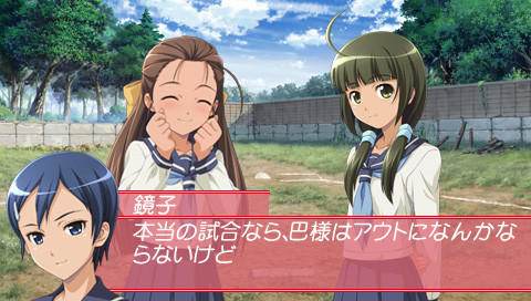 다이쇼 야구소녀. ～소녀들의 청춘일기～