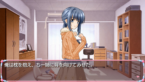 파이널 어프로치 2～1st priority～