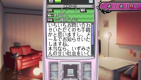 라스트 에스코트 -Club Katze-