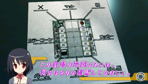 밀실의 새크리파이스 ～미키: 하이 텐션 나이트～