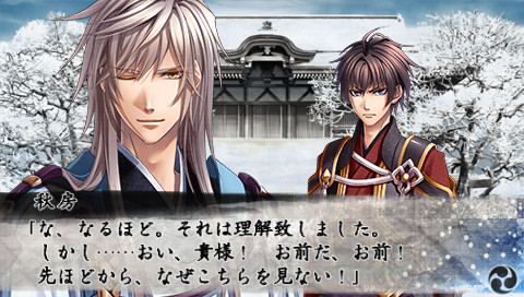 백화의 우리 ~히이로의 조각 4~