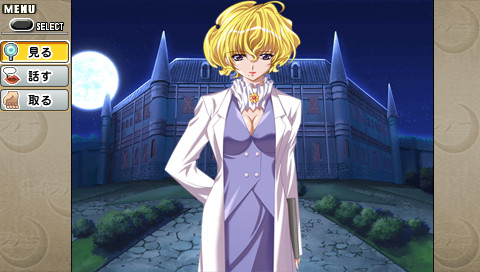 십차원 입방체 사이퍼 ~푸른 달의 수저~