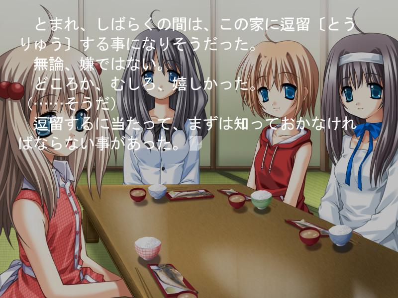 아시타 만났던 소녀