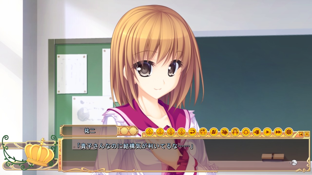 거짓말쟁이 왕자와 고민하는 공주님 –Princess syndrome–