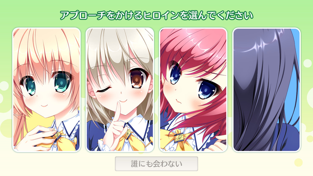 후레라바 ～Friend to Lover～