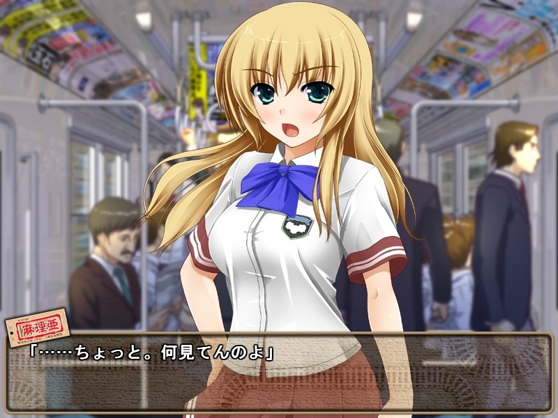 치칸 철도 ～통학열차는 음란행～