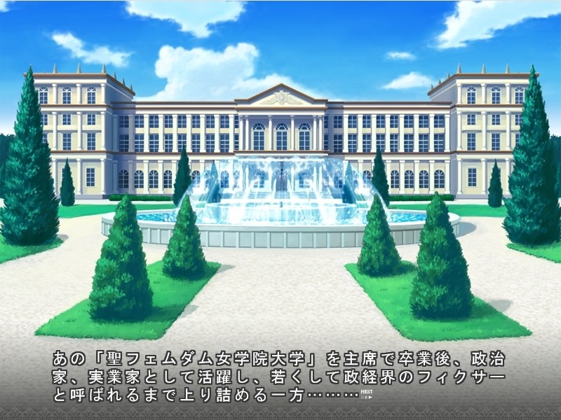 언니의 성처리 마조 변기