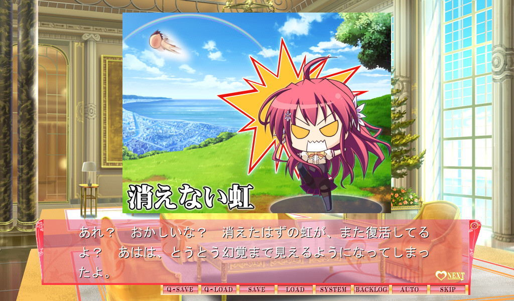 이차프리! ～아가씨와 알콩달콩 야한 매일～