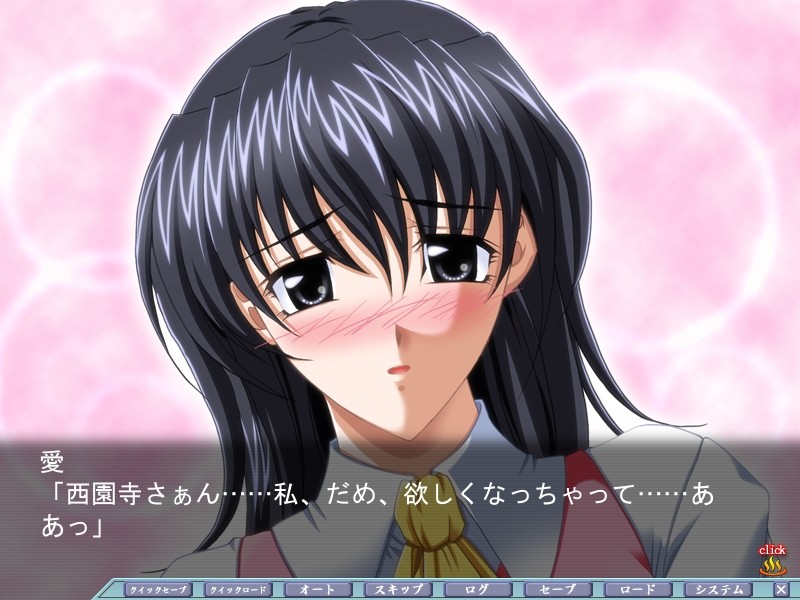 D-spray2 미약으로 인기 만점 과장 대리 온천 여정 편