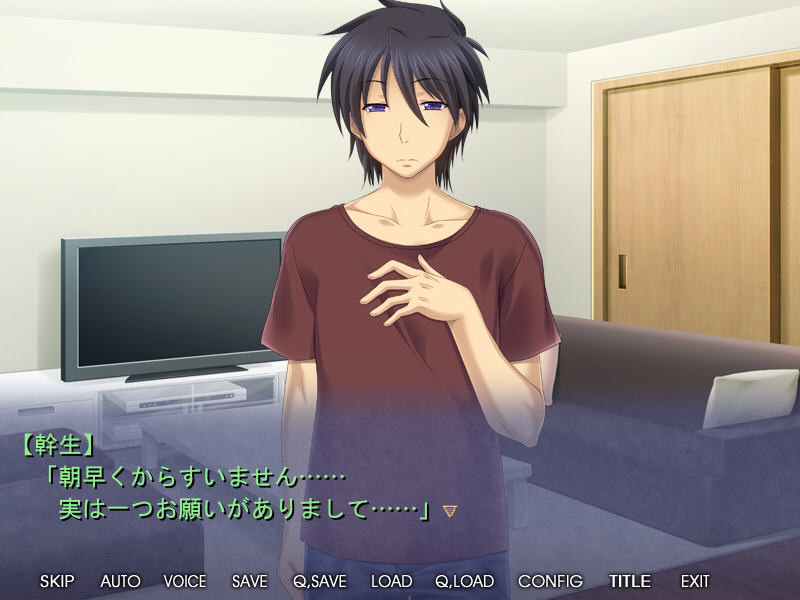 강요된 아내·호노카 야한 몸은 그 배덕의 쾌락을 잊을 수 없다