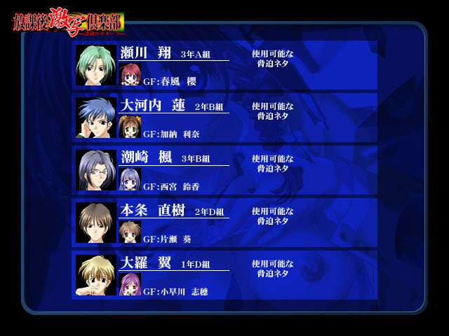 방과 후 격사 클럽 ~음욕의 모티프~