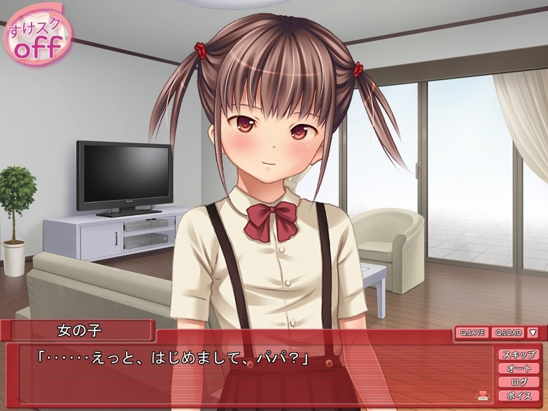 S.D.I.-Sadistic Daughter Incident- ～무스메에게 동정을 빼앗기는 보쿠～