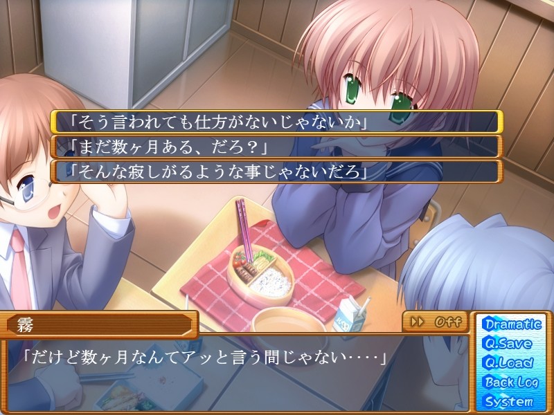 INNOCENT COLORS～Canvas2 Fan Disc～