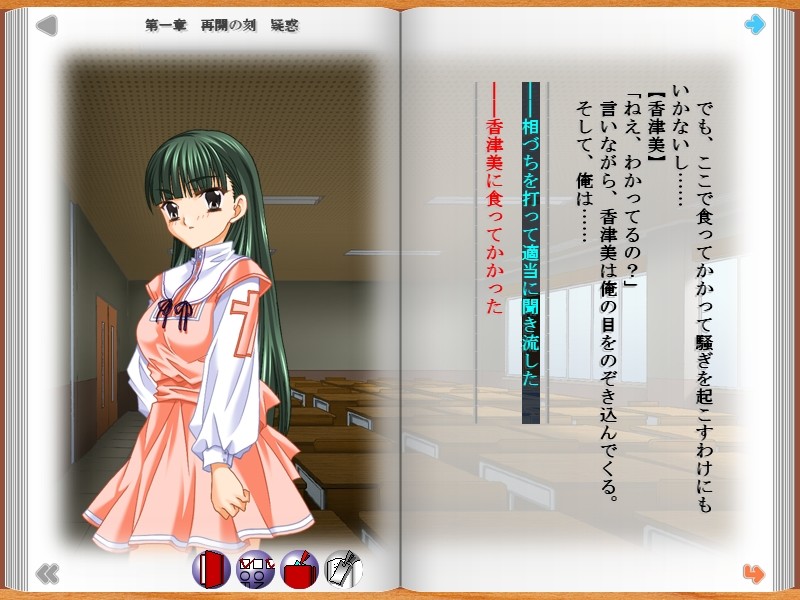 Happy Planning～행복의 총합～