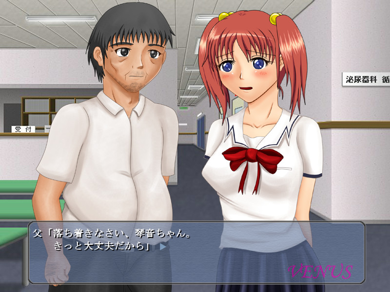 한 지붕 아래에서・・・