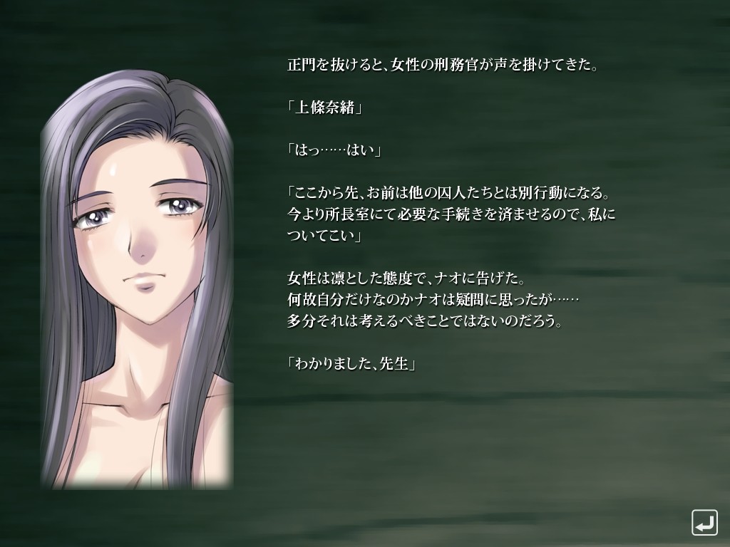 나오 -여수능욕방-