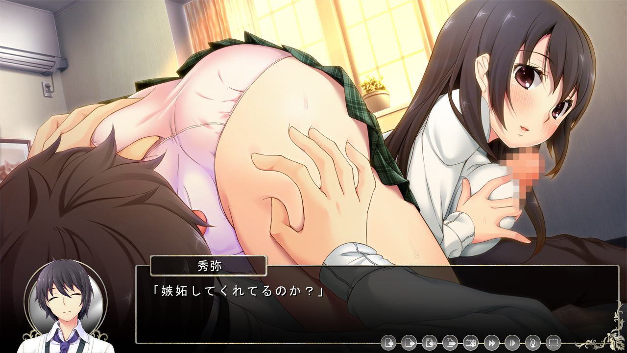 종주의 오그먼트