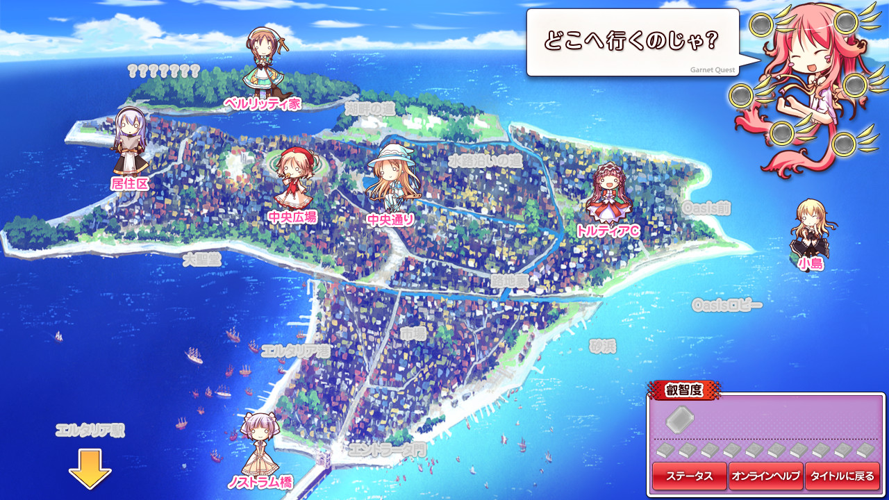 축제의 캄파넬라!