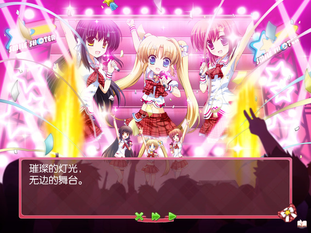 스마일☆슈터 ～퍼스트☆티켓～