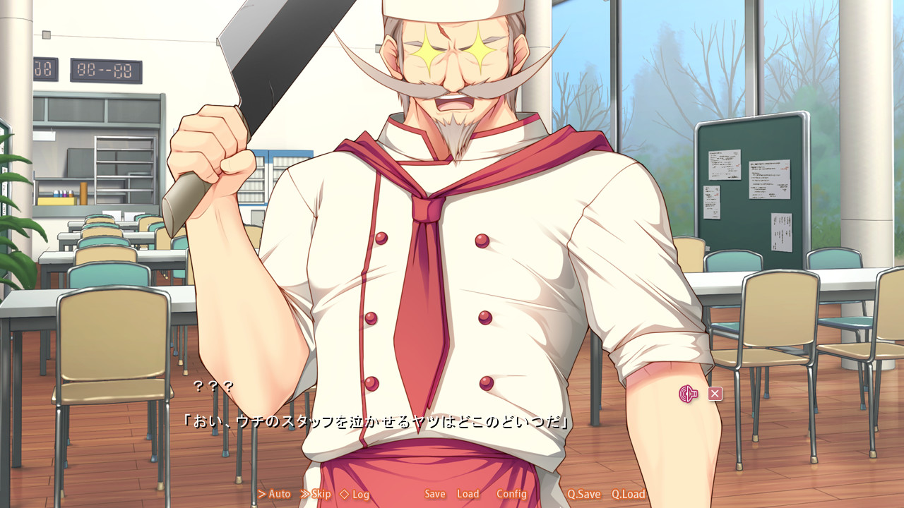 아이사레루-무메이트