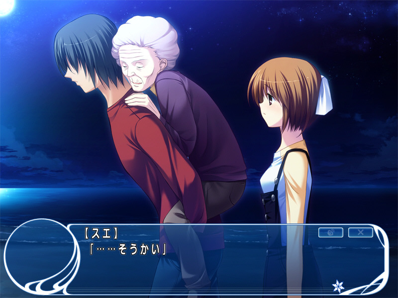 호시우타～Starlight Serenade～