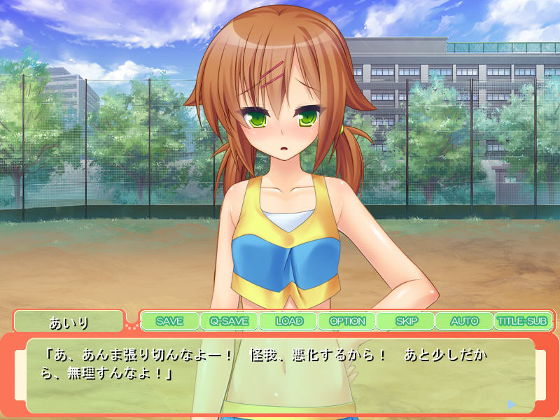 하나님 부탁! 오빠의 아기 임신하고 싶어! ～츤데레 여동생＆청순 여동생과 야한 키세키로 트러블 아이 만들기 삼매♪～