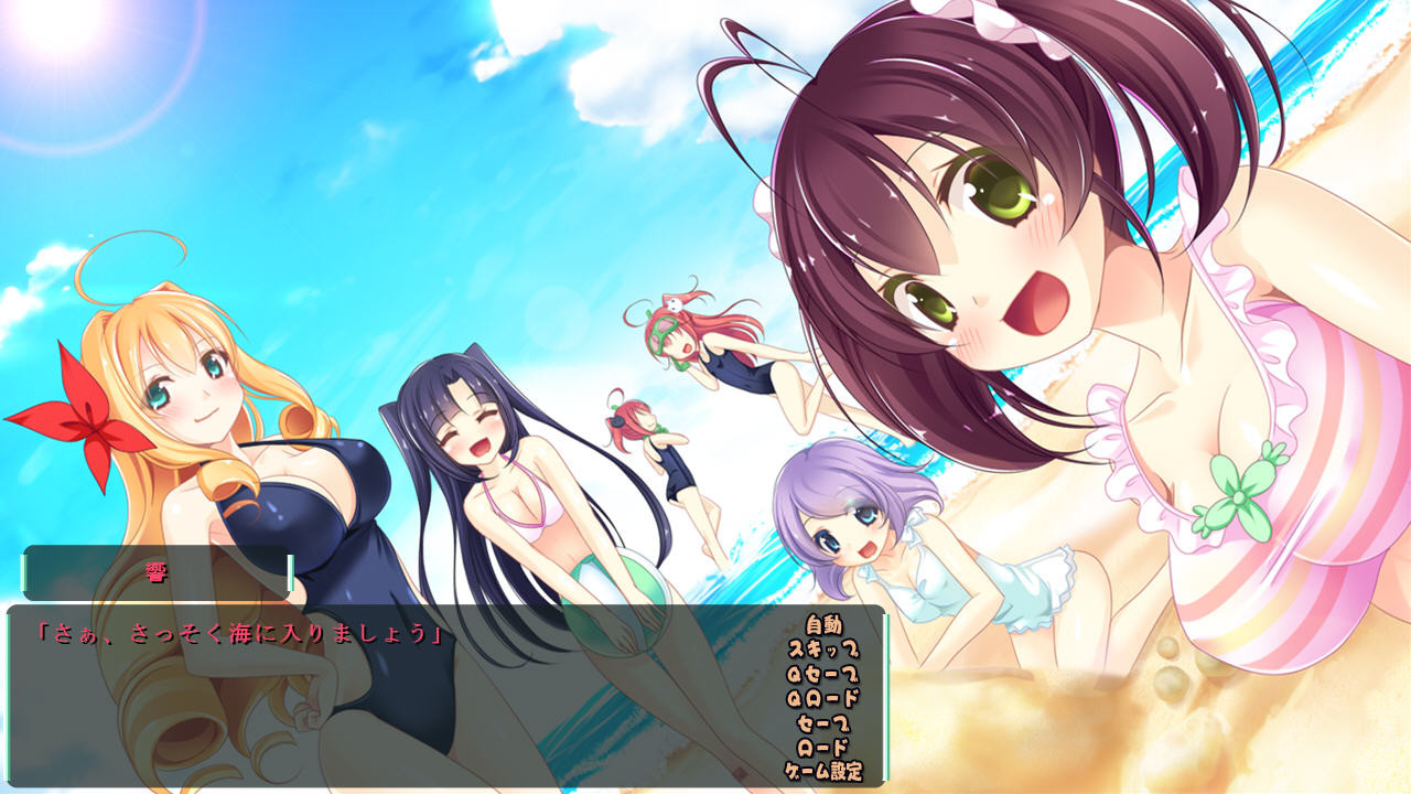 세이·차쿠에로 학원 ～벗다 만 붓카케 아가씨!～