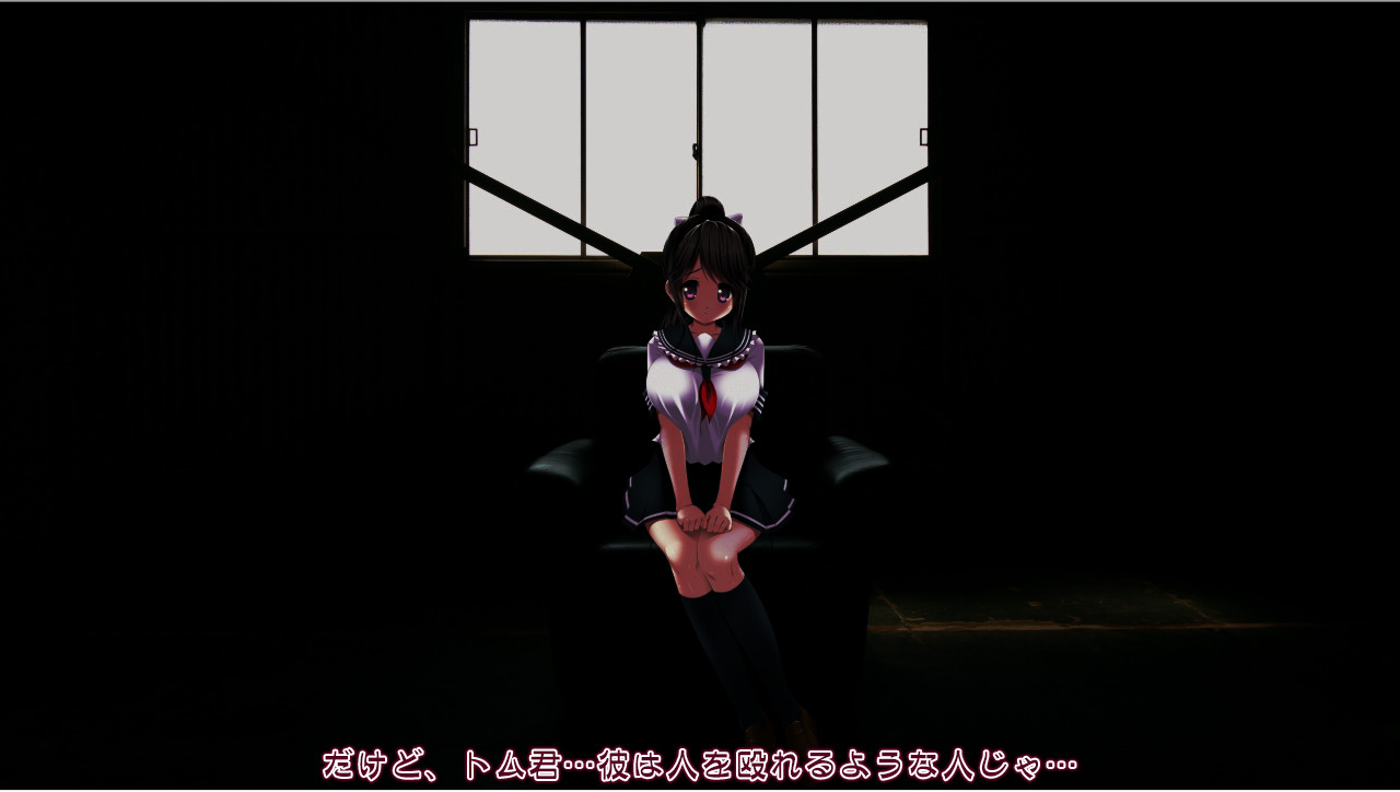 음수의 새장 여고생 폐공장 감금 강간