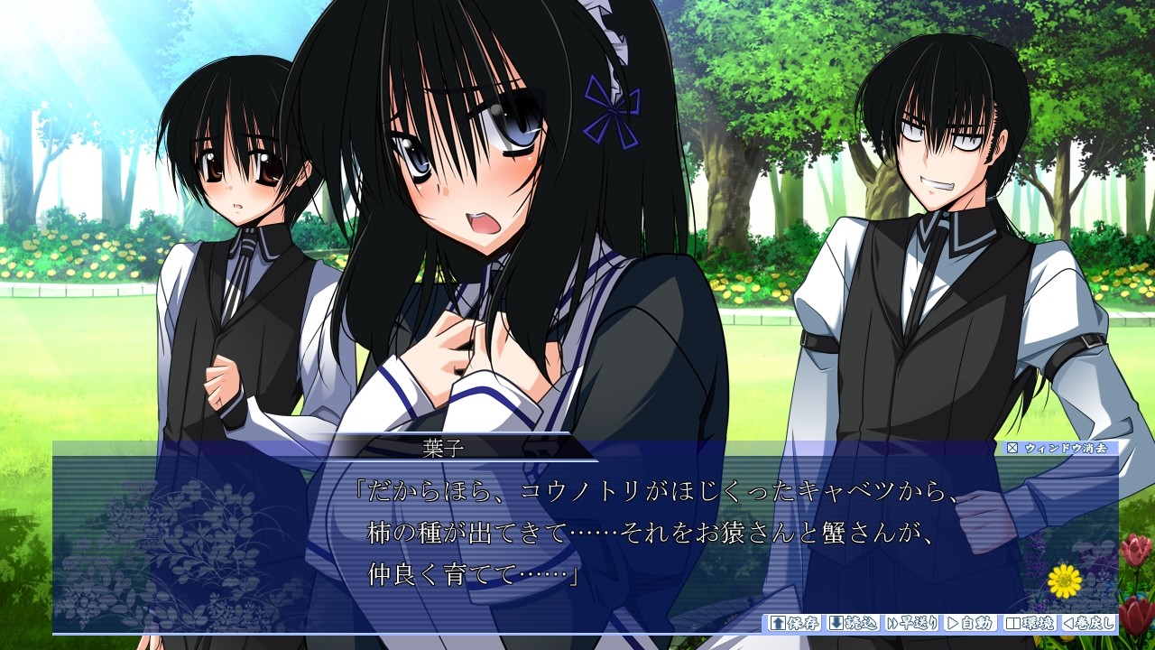 잠드는 꽃은 봄을 기다린다. -spring come-