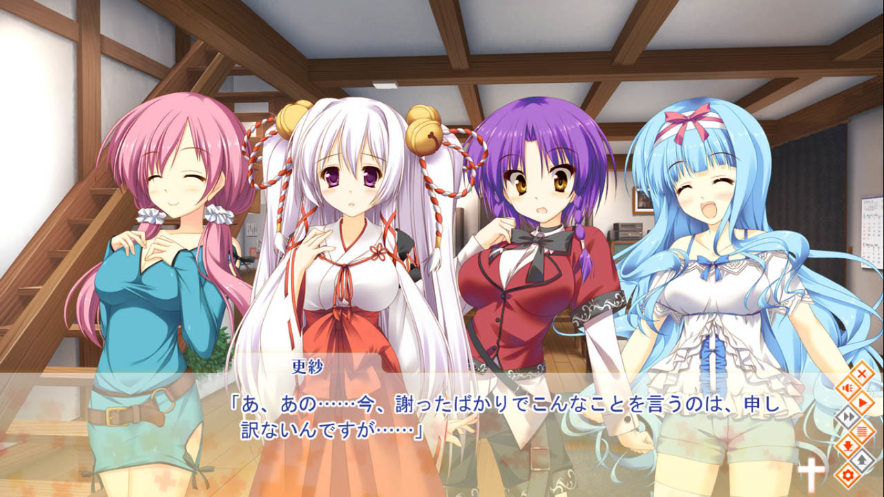 시로가네 오토메