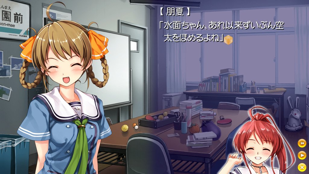 스마일 Cubic! -수평선까지 몇 마일? 애프터 & 어나더 스토리-