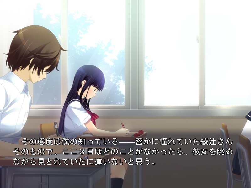 에치에서 사랑을 빼도, 친구조차 될 수 없어.