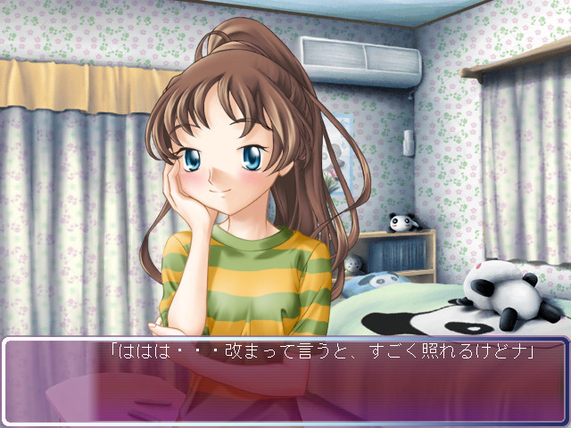 Memories Zero～푸른 빛의 약속～