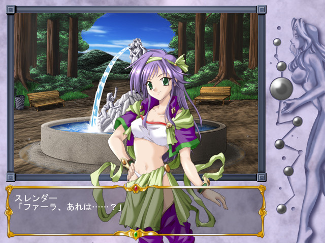 Venus Rave～검은 눈동자의 여신～