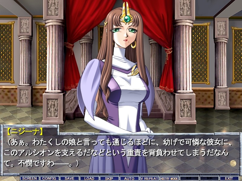 프린세스 문 ～성보석기사단의 수난～