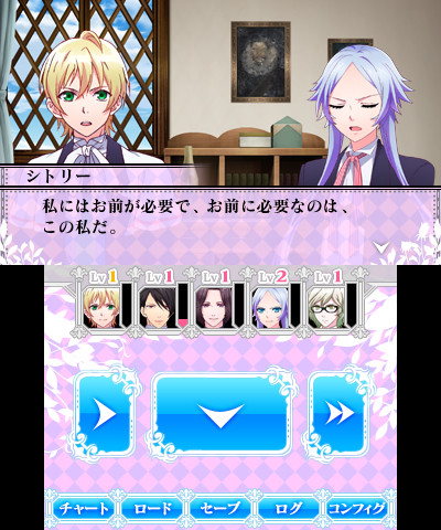 마계왕자 devils and realist 대리왕의 비보