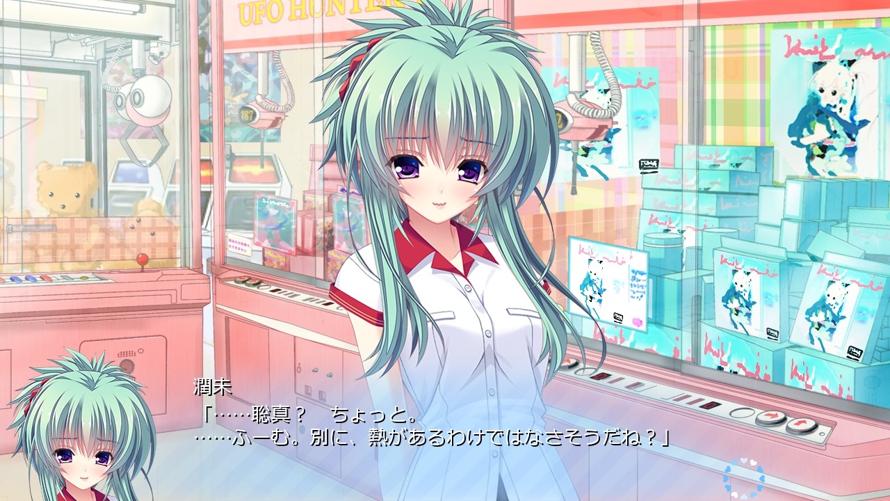 아이 만들자, 소마 군 ～야한 여자애라도 괜찮을까요?～