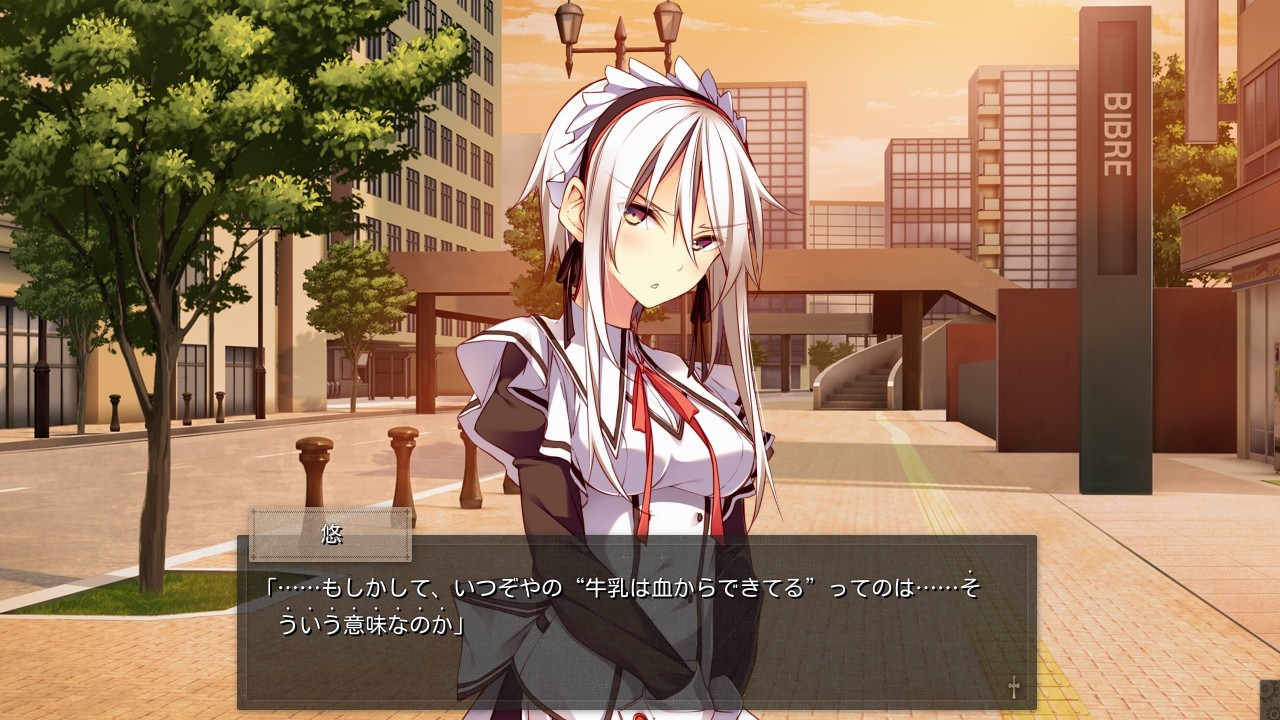 아카상과 흡혈귀。