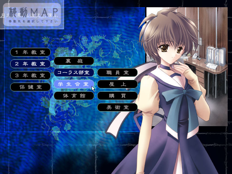 달빛에 젖는 교실에서, 나는.