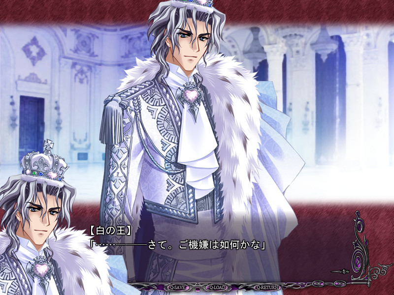 메시아～파라노이아・패러독스