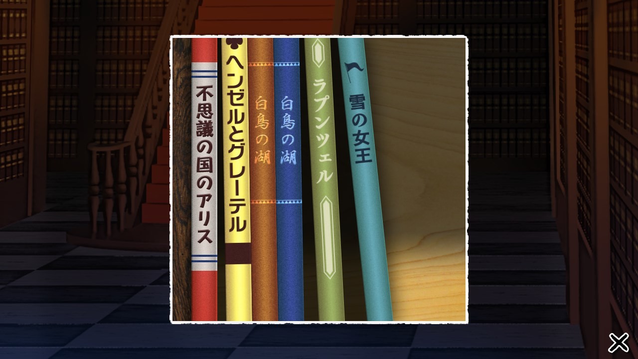 페어리 테일・레퀴엠