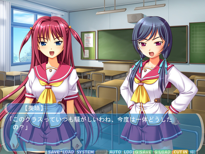 후쿠비키! 트라이앵글