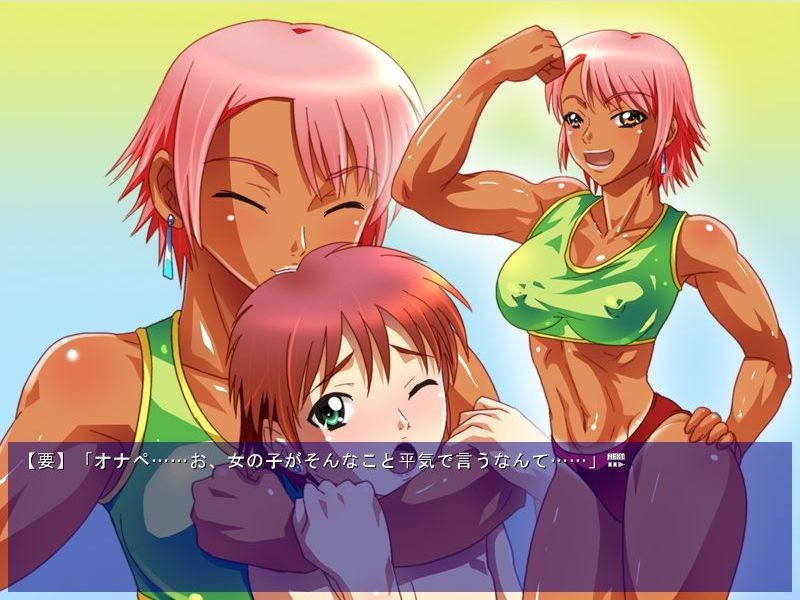 비치구 발레 ～매시브와 미니스커트와 정액～