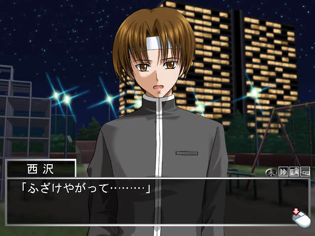 복수 노 스스메 ~역전의 카타르시스~