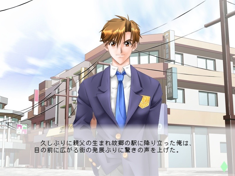 보쿠의 남자친구는 줄리엣