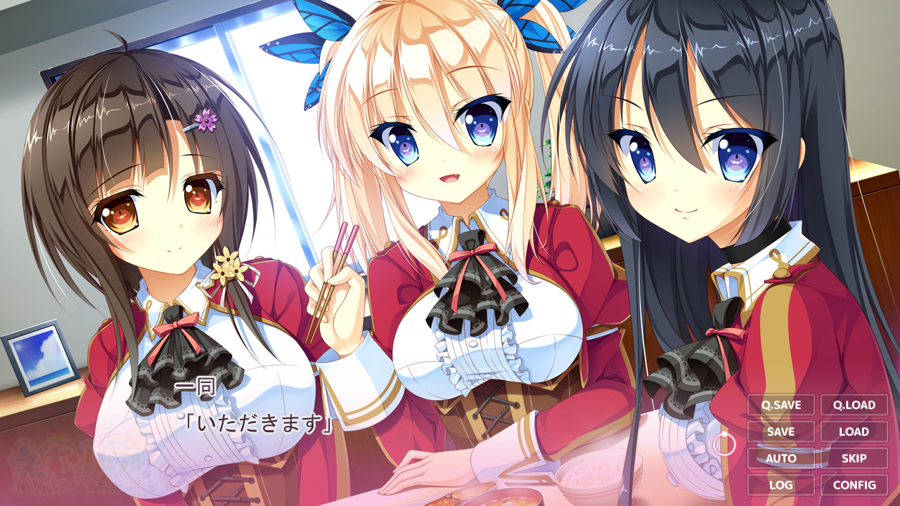 에무리아! ～내가 M이 된 건 아무리 생각해도 너희들이 잘못했어～